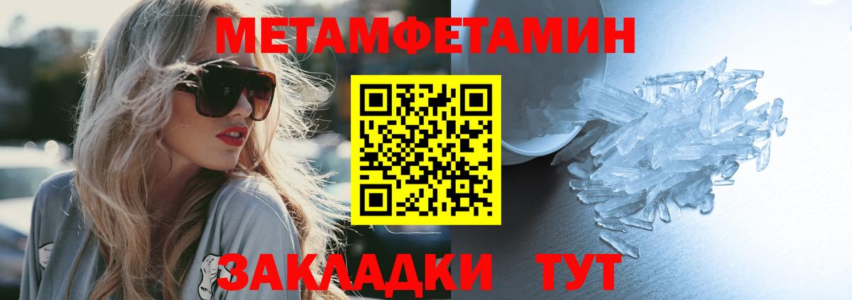 АМФ Premium Кисловодск