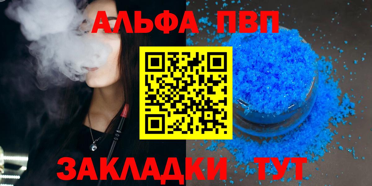 A-PVP СК КРИС Кисловодск