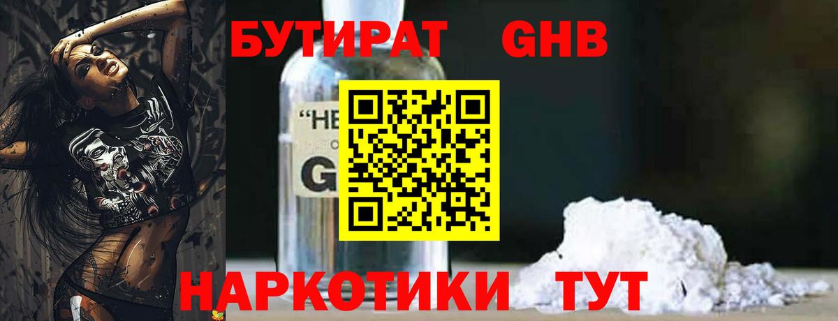 Cocaine  Кисловодск  Каннабис  Купить наркотики цена  ЭКСТАЗИ  Лсд 25  Меф кристаллы  Вход с VPN 