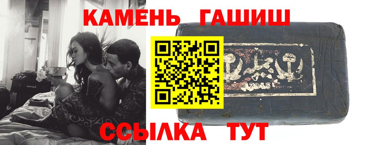 ГАШ гарик Кисловодск