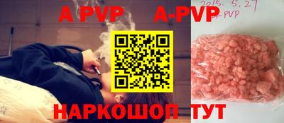 гашик Жуковский