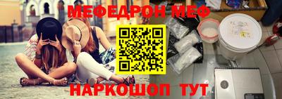 кристаллы Заволжье