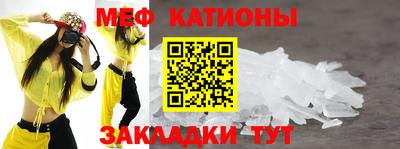 кристаллы Заволжье