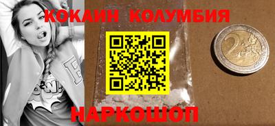 гашик Жуковский