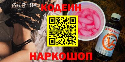мефедрон Заводоуковск