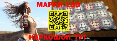 кристаллы Заволжье