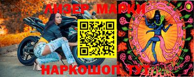 гашик Жуковский