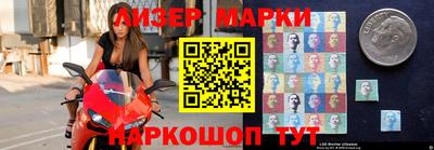 гашик Жуковский