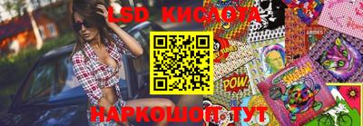 мефедрон Заводоуковск
