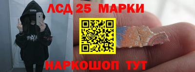 мефедрон Заводоуковск
