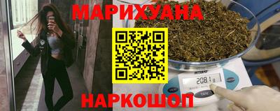 мефедрон Заводоуковск