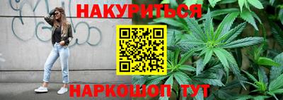 кристаллы Заволжье