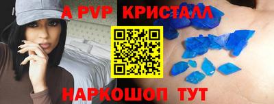 мефедрон Заводоуковск