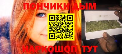 мефедрон Заводоуковск