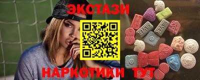 кристаллы Заволжье