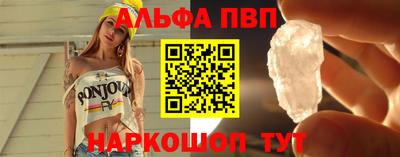 кристаллы Заволжье