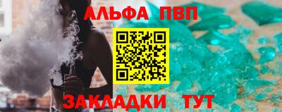 мефедрон Заводоуковск