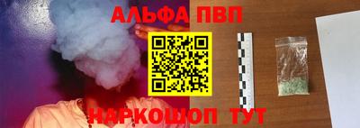 кристаллы Заволжье