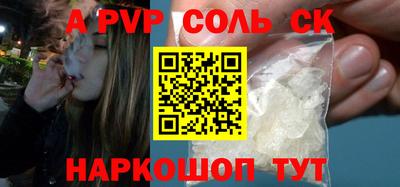 мефедрон Заводоуковск