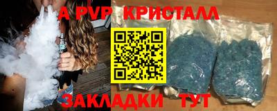 мефедрон Заводоуковск