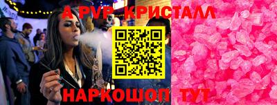 гашик Жуковский