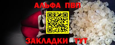 кристаллы Заволжье