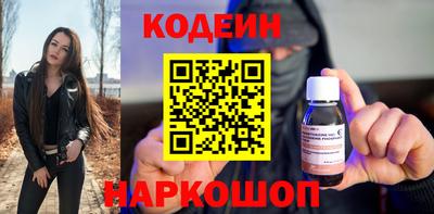 мефедрон Заводоуковск