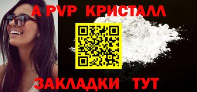 мефедрон Заводоуковск