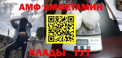 мефедрон Заводоуковск