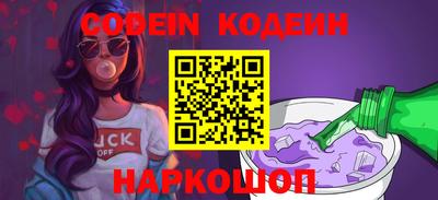 кристаллы Заволжье