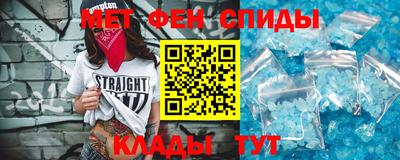 мефедрон Заводоуковск