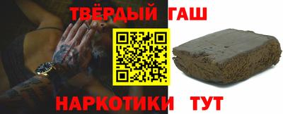 гашик Жуковский