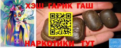 мефедрон Заводоуковск