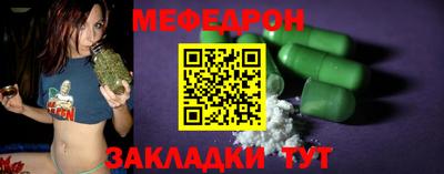 мефедрон VHQ Донской