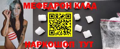 мефедрон Заводоуковск