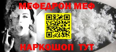 кристаллы Заволжье