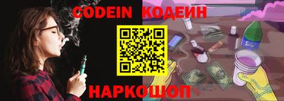кристаллы Заволжье