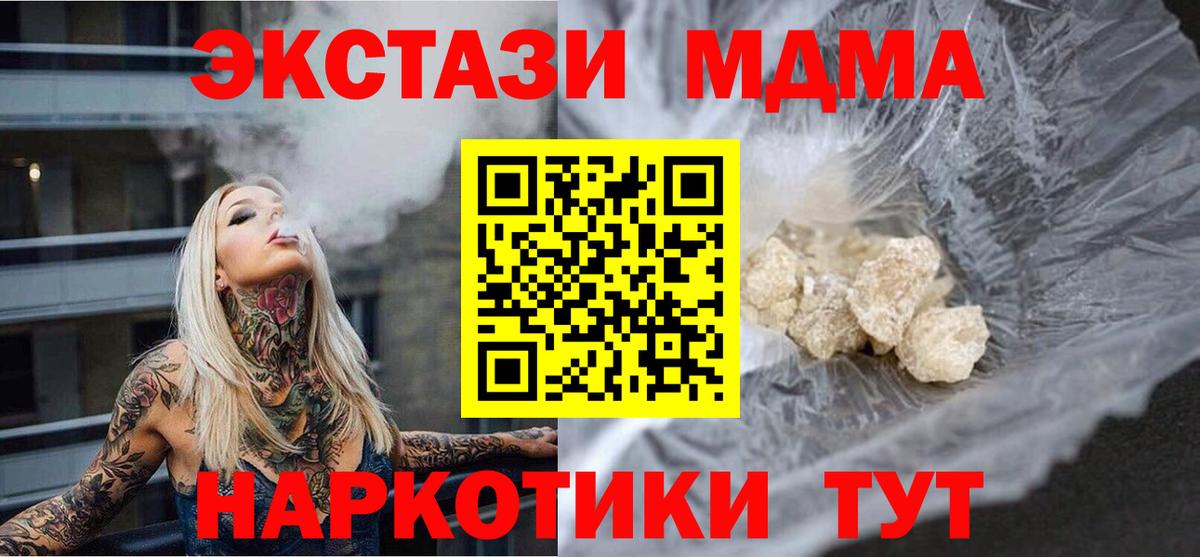МЕФ Кисловодск