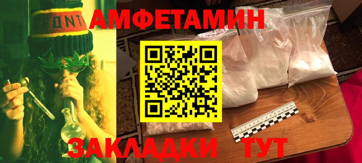 Первитин винт Кисловодск