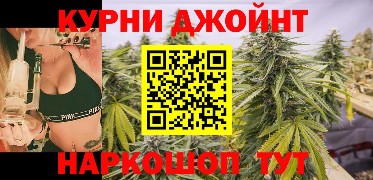 Марихуана индика  Вход с VPN  Бошки Шишки тримм  Марихуана AK-47  Кисловодск  Канабис SATIVA & INDICA 